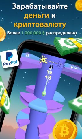 Daring Descent — Make Money для Android — скриншот 4