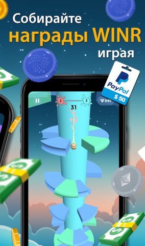 Daring Descent — Make Money для Android — скриншот 5