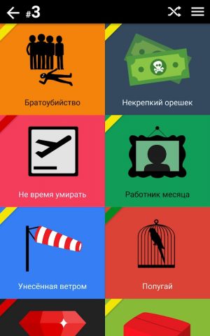 Dark Stories для Android — скриншот 4