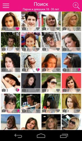 DateMe: знакомства и любовь для Android — скриншот 1