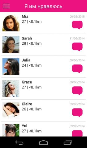 DateMe: знакомства и любовь для Android — скриншот 4