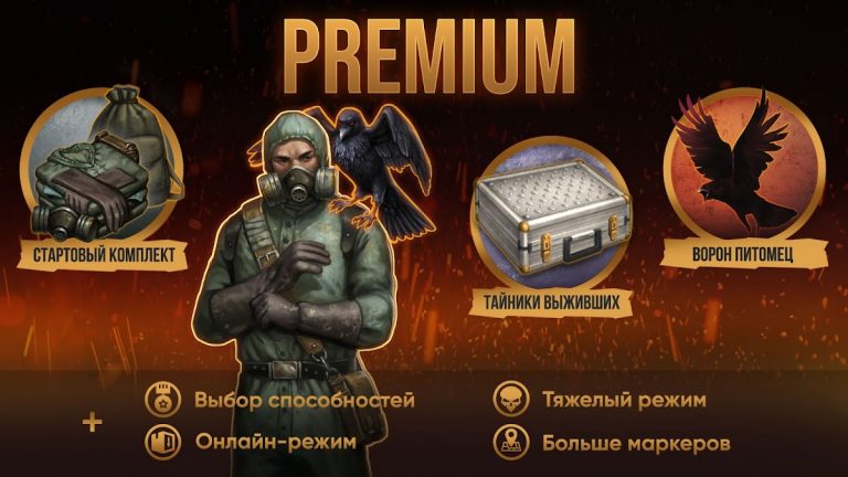 Day R Premium — скриншот 1