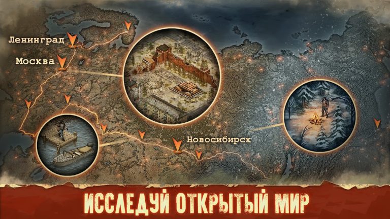 Day R Premium — скриншот 2
