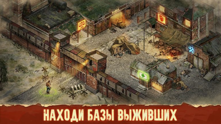 Day R Premium — скриншот 5
