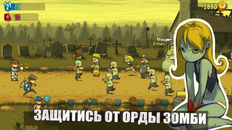 Dead Ahead: Zombie Warfare — скриншот 2