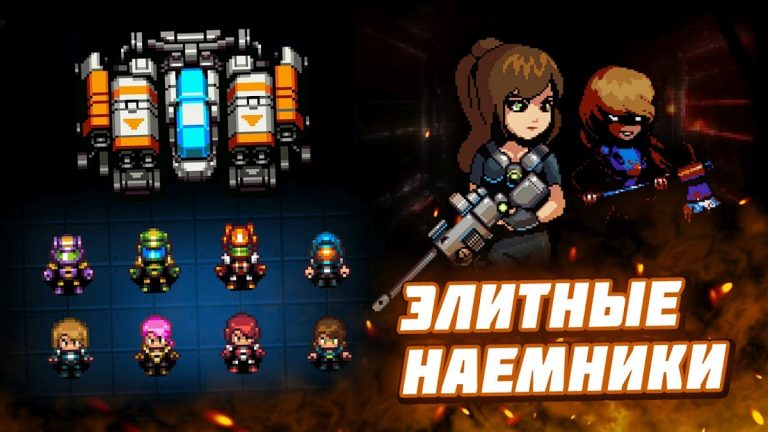 Dead Shell: Pогалик Кликер RPG для Android — скриншот 2