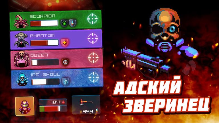 Dead Shell: Pогалик Кликер RPG для Android — скриншот 3