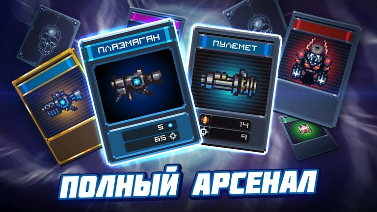 Dead Shell: Pогалик Кликер RPG для Android — скриншот 4