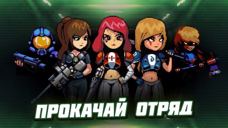Dead Shell: Pогалик Кликер RPG для Android — скриншот 5