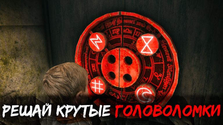 Death Park 2: Страшный Клоун — скриншот 3