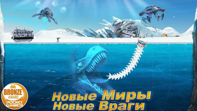 Death Worm™ — Alien Monster для Android — скриншот 2