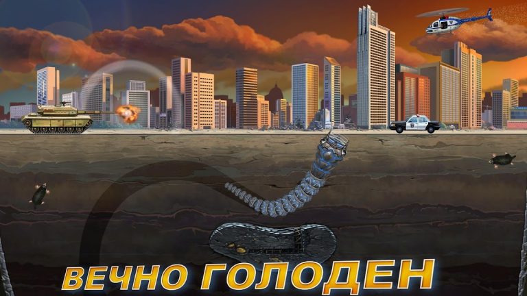 Death Worm™ — Alien Monster для Android — скриншот 3