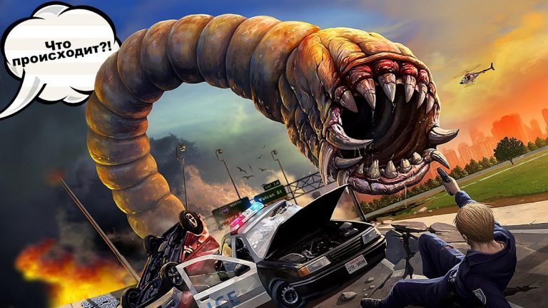Death Worm™ — Alien Monster для Android — скриншот 5