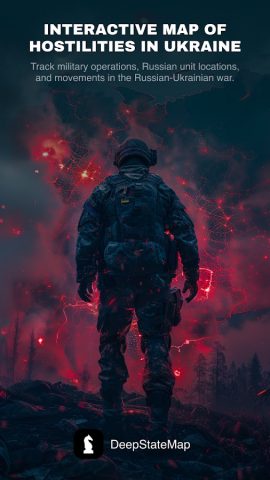 DeepStateMap для Android — скриншот 1