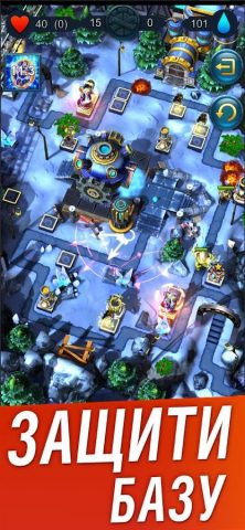 Defenders 2: Tower Defense для Android — скриншот 1