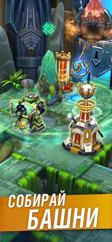 Defenders 2: Tower Defense для Android — скриншот 2