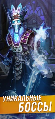 Defenders 2: Tower Defense для Android — скриншот 5