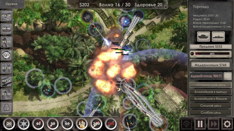 Defense Zone 3 HD・Защита башни — скриншот 3