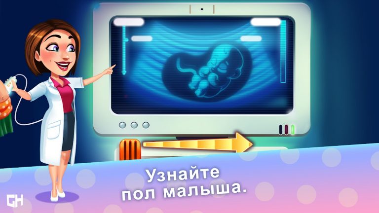 Delicious — Miracle of Life для Android — скриншот 2
