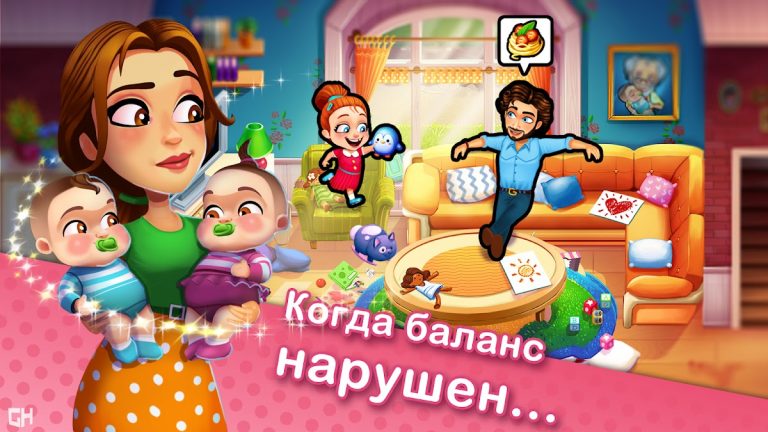 Delicious — Moms vs Dads для Android — скриншот 2