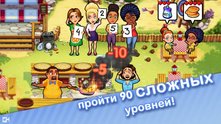 Delicious — Moms vs Dads для Android — скриншот 5
