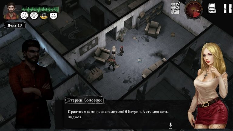 Delivery From the Pain:Survive для Android — скриншот 1