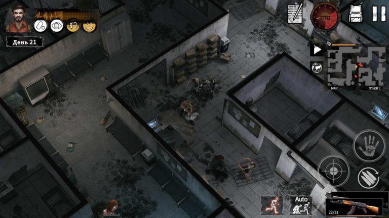 Delivery From the Pain:Survive для Android — скриншот 2
