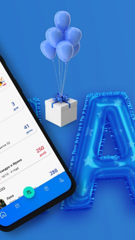 День рождения напоминание для Android — скриншот 2