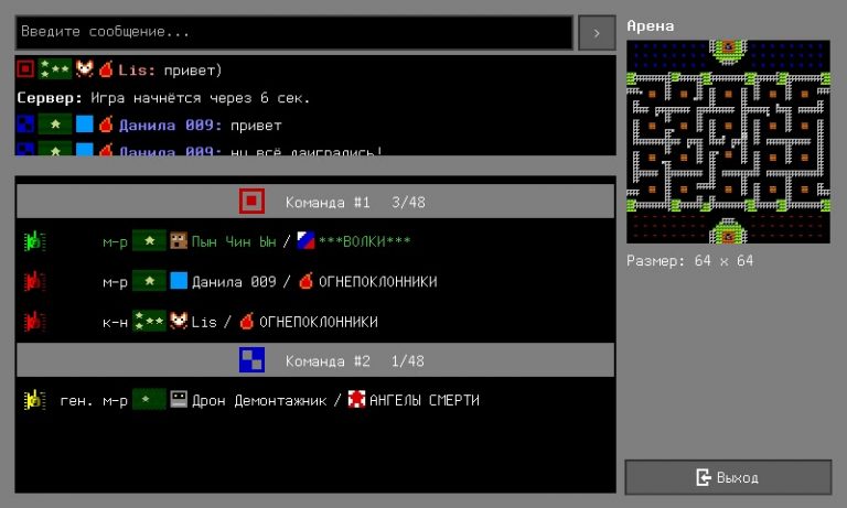 Денди Танчики Онлайн для Android — скриншот 3