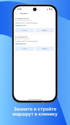 DentalPRO для Android — скриншот 4
