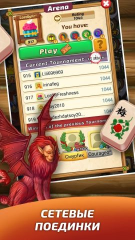 Деревня Маджонг для Android — скриншот 5