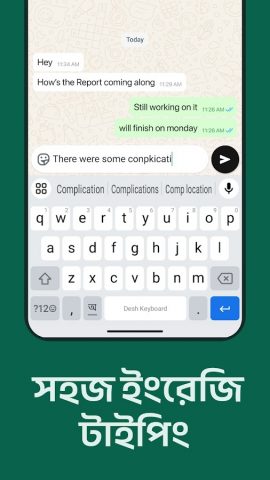 Desh Bangla Keyboard для Android — скриншот 5