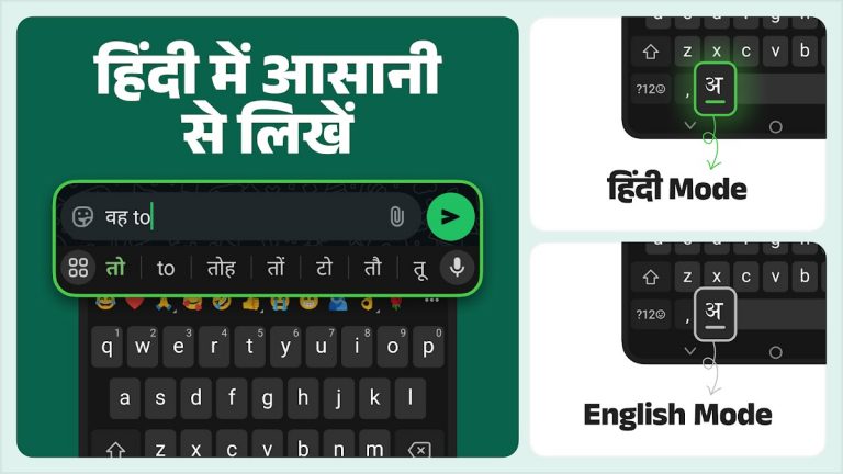 Desh Hindi Keyboard для Android — скриншот 2