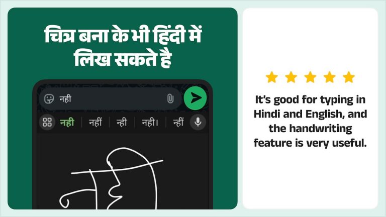 Desh Hindi Keyboard для Android — скриншот 5