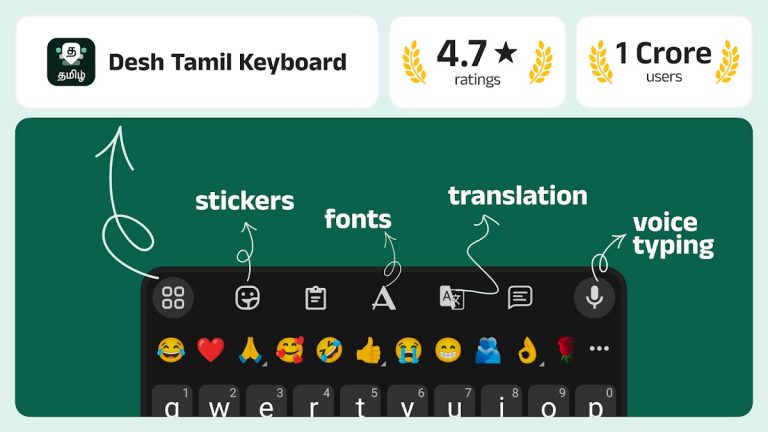 Desh Tamil Keyboard для Android — скриншот 1