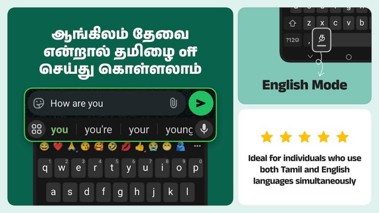 Desh Tamil Keyboard для Android — скриншот 4