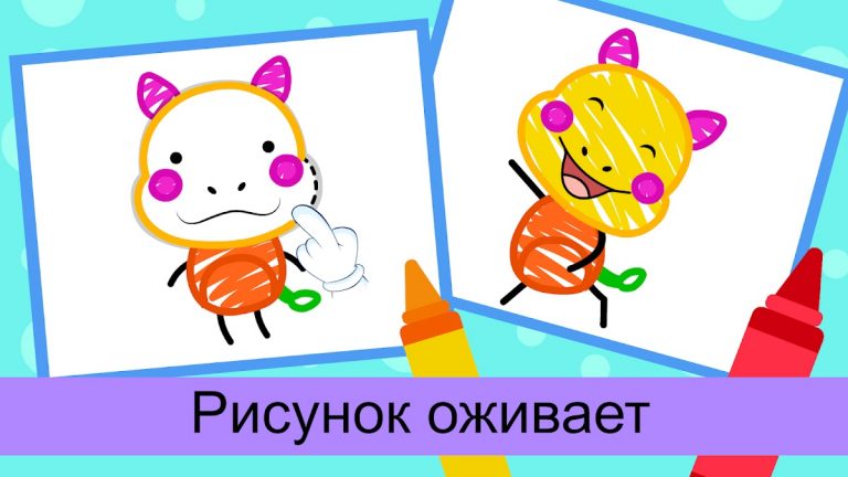 Детей Рисование и Раскраски для Android — скриншот 1