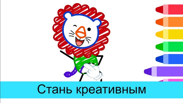 Детей Рисование и Раскраски для Android — скриншот 4