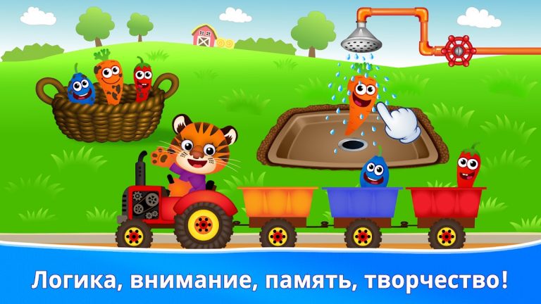 Детская игра для малышей! для Android — скриншот 2