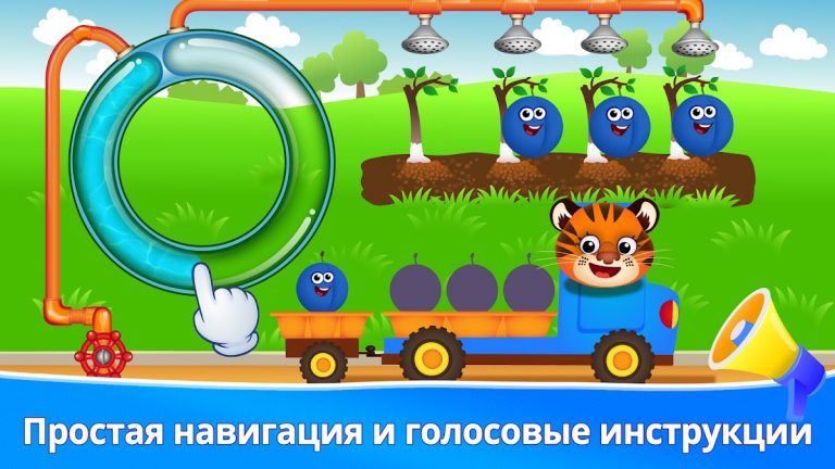 Детская игра для малышей! для Android — скриншот 4
