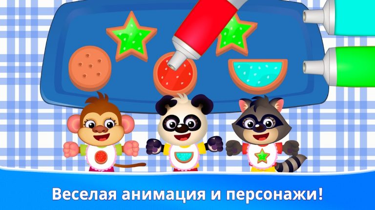 Детская игра для малышей! для Android — скриншот 5
