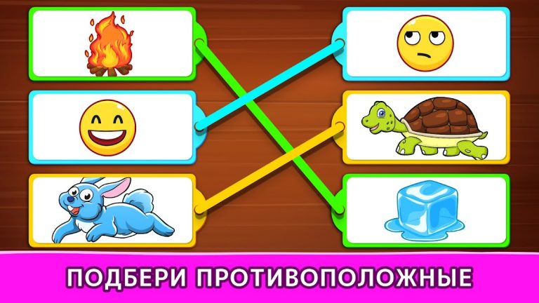 Детские игры для малышей для Android — скриншот 4