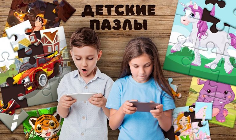 Детские пазлы для Android — скриншот 1