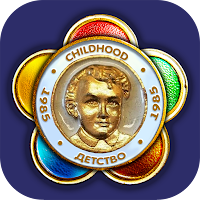 Детство СССР для Android