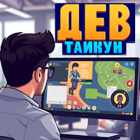 Dev Tycoon — Idle Games для Android