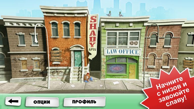 Devil’s Attorney для Android — скриншот 1