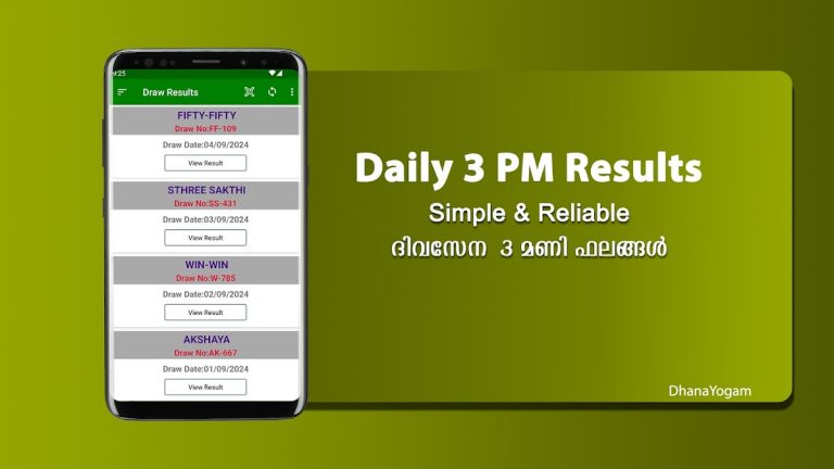 DhanaYogam Lottery Result для Android — скриншот 1
