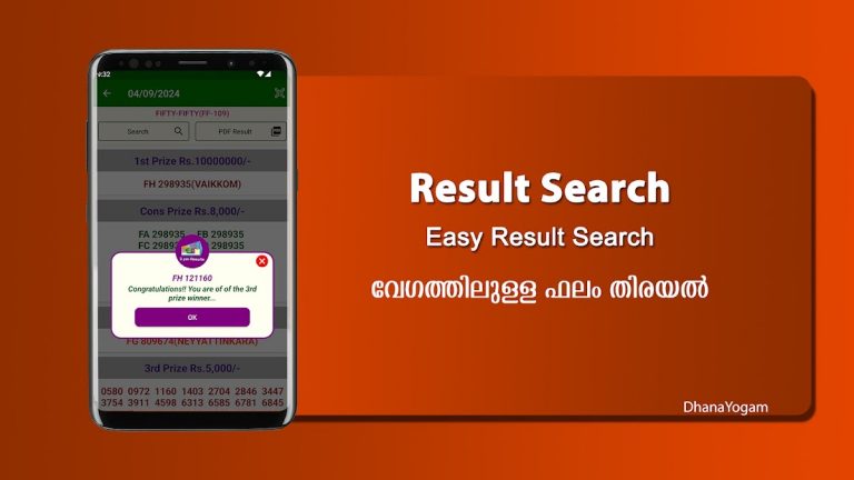 DhanaYogam Lottery Result для Android — скриншот 4
