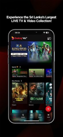 Dialog Play для Android — скриншот 1