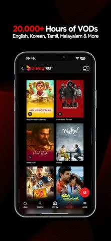 Dialog Play для Android — скриншот 3